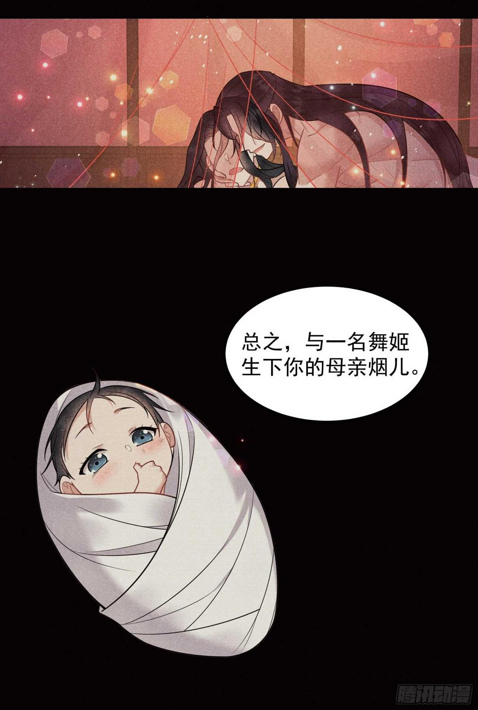 第154话 你是我爷爷？！30