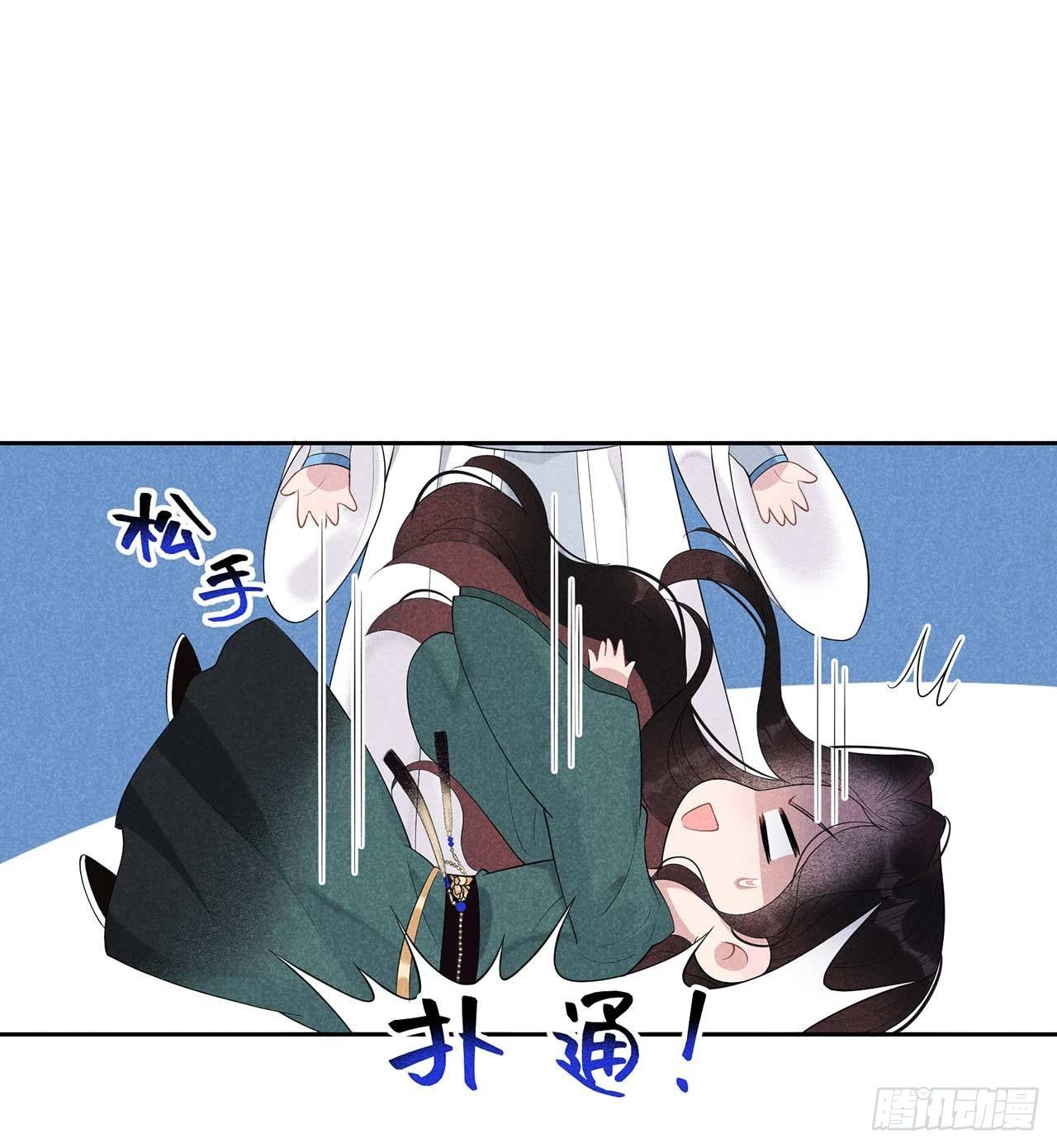 第11话 宫宴上走着瞧吧9