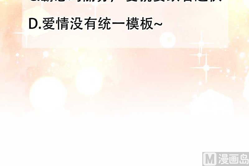 那是爱情48