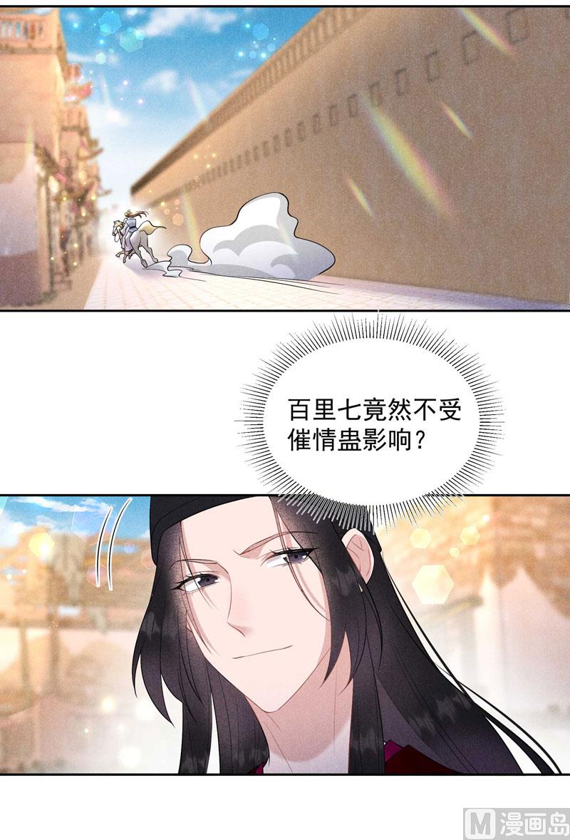 那是爱情20