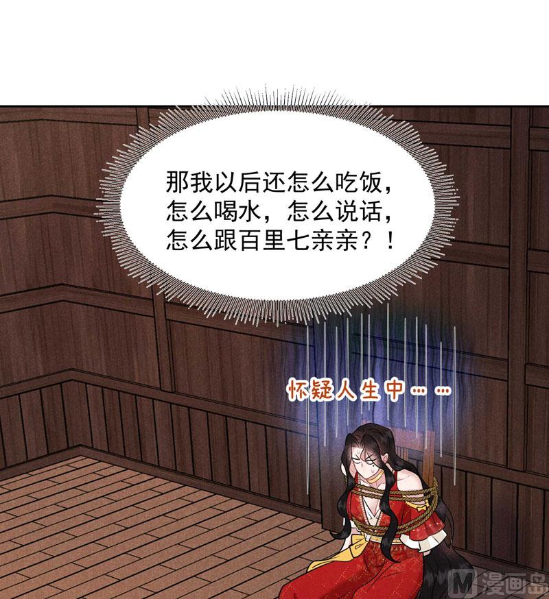 别哭了37