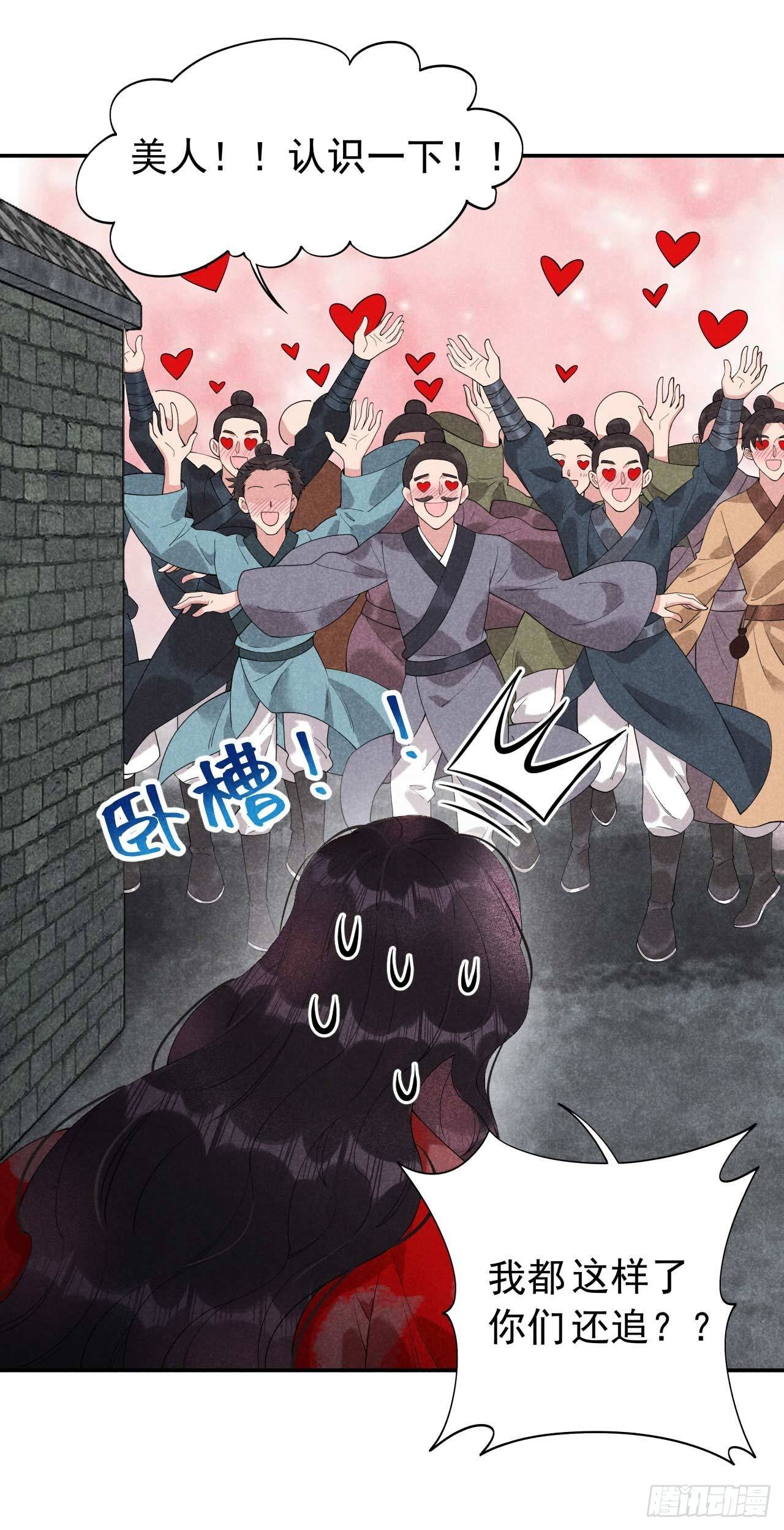 第5话 真主角上线？16