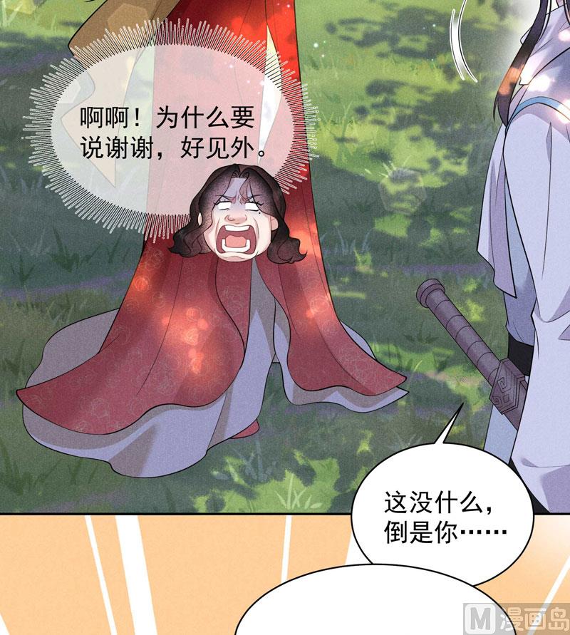 那是爱情28