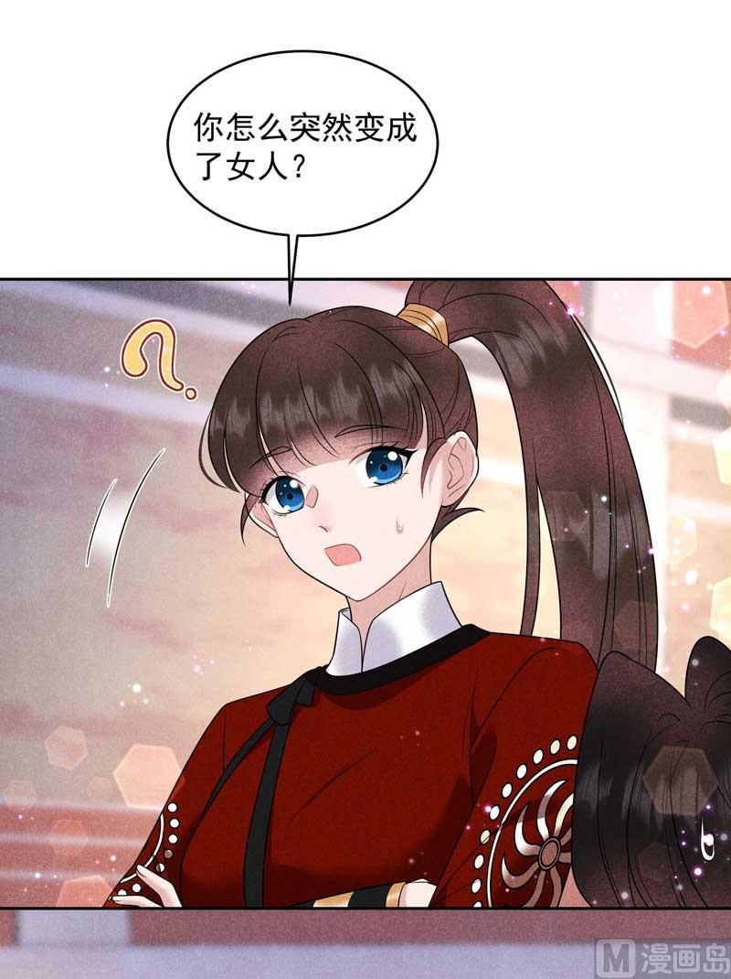 最后时限21