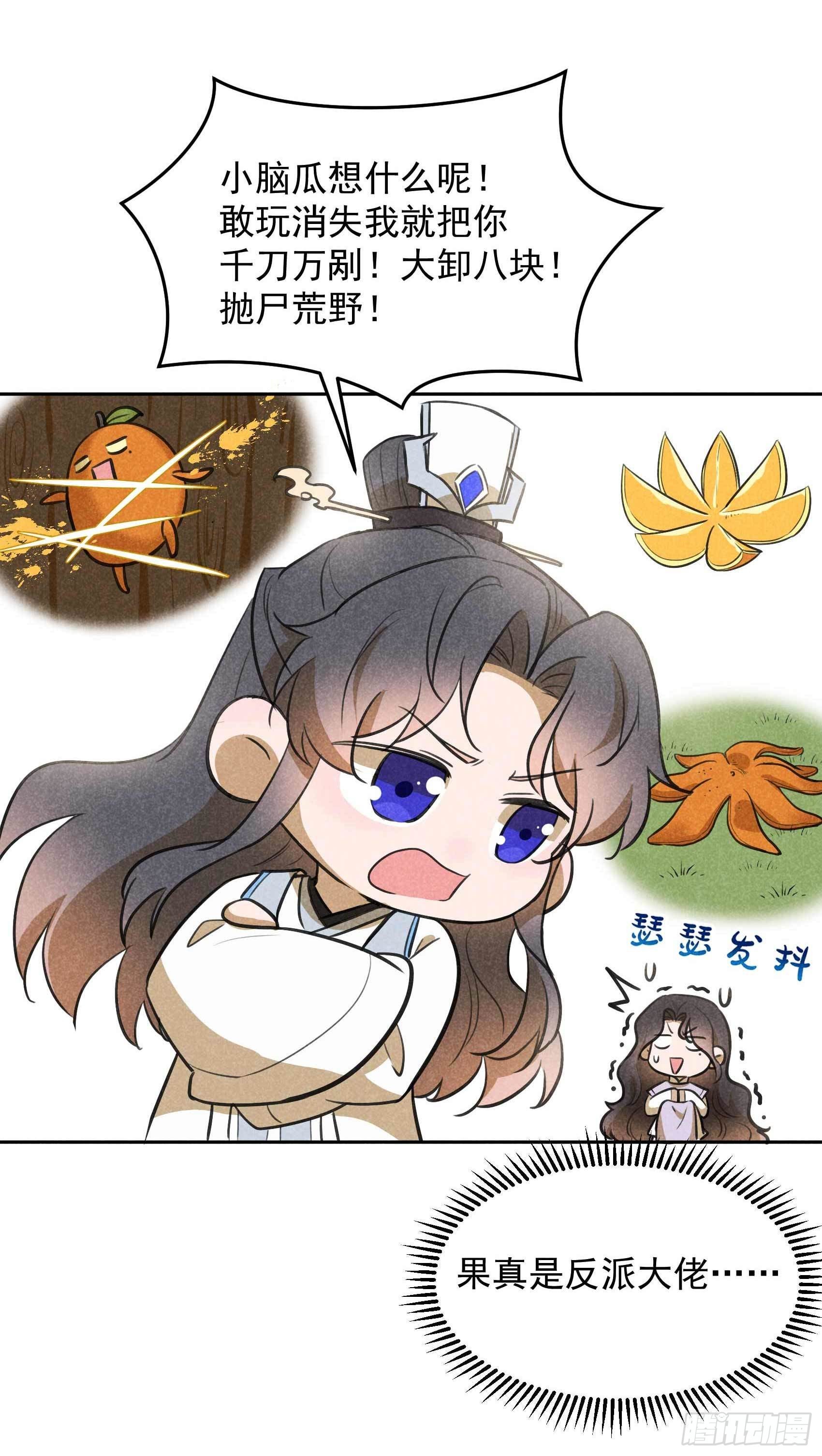 番外51