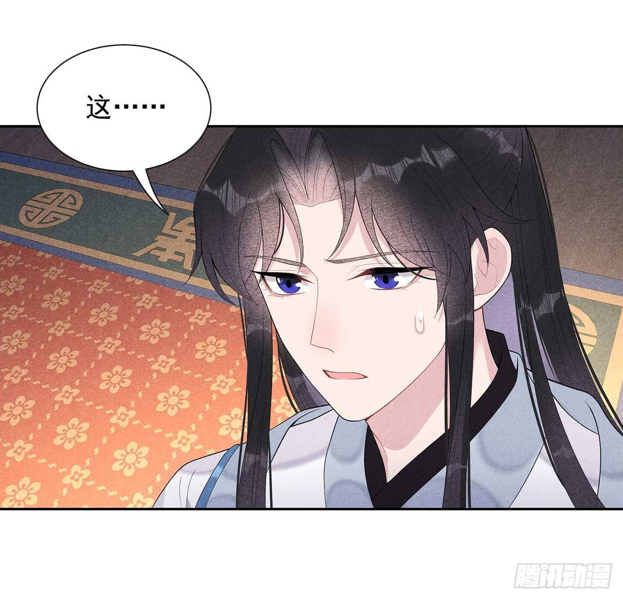 第16话 一生一世一双人24