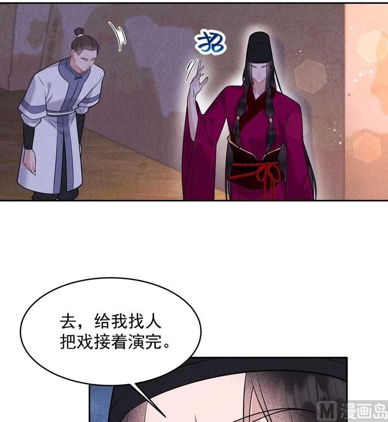 百里七的守护25