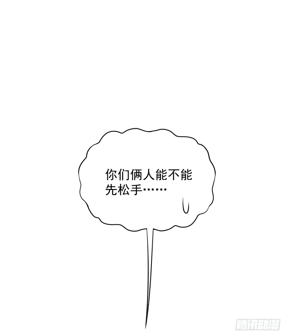 第170话 下毒2