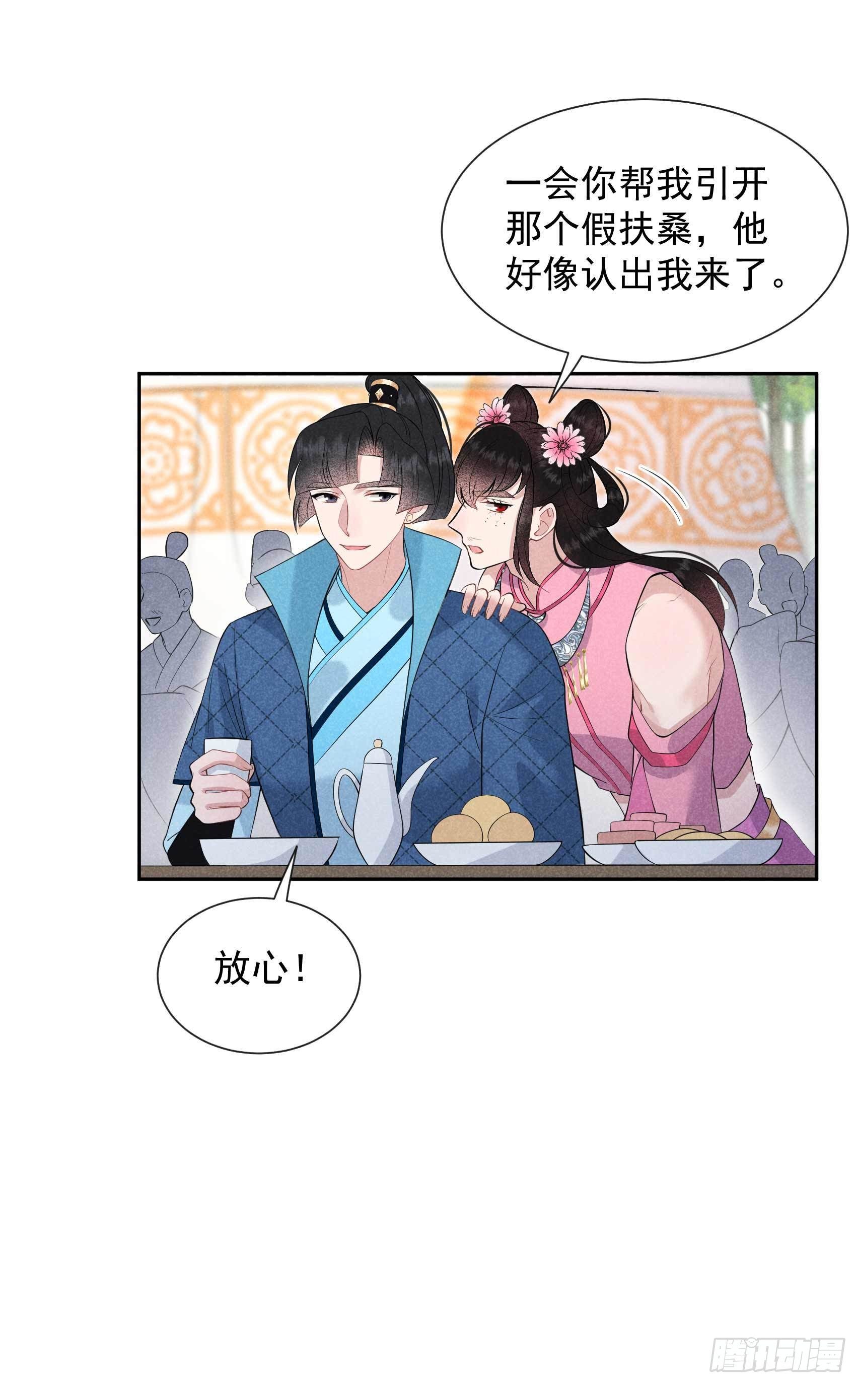 第47话 超大型修罗场27