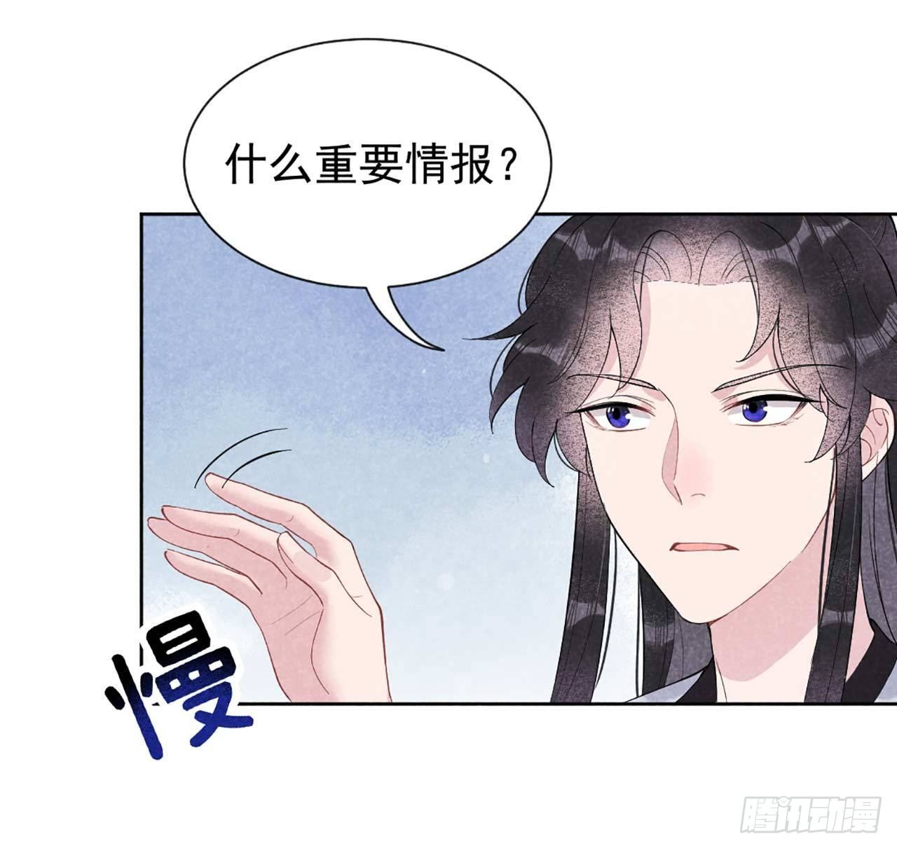 第7话 我有挂、呸！我有情报！13