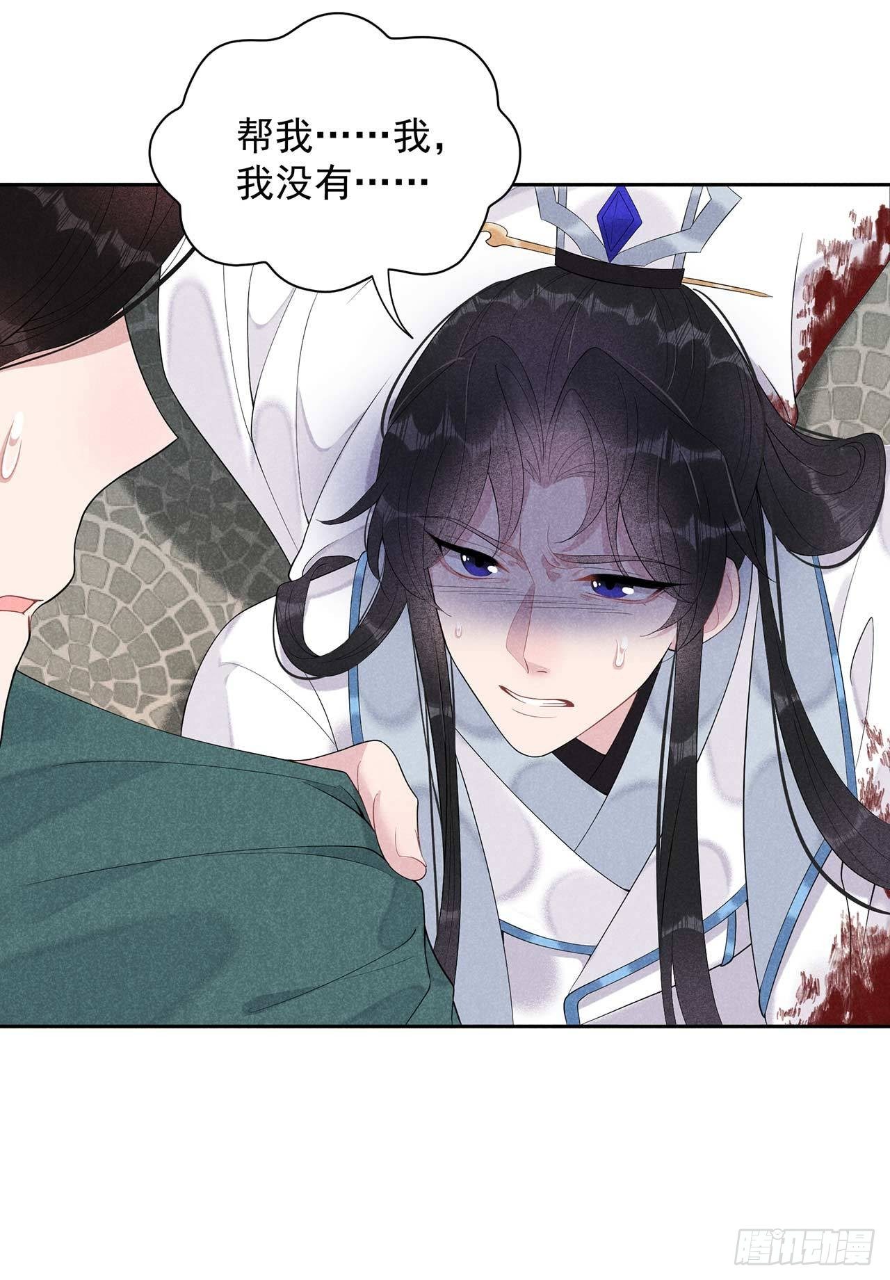 第14话 救救我，救救我！10