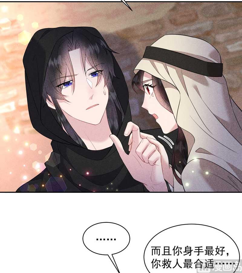 连书其人14