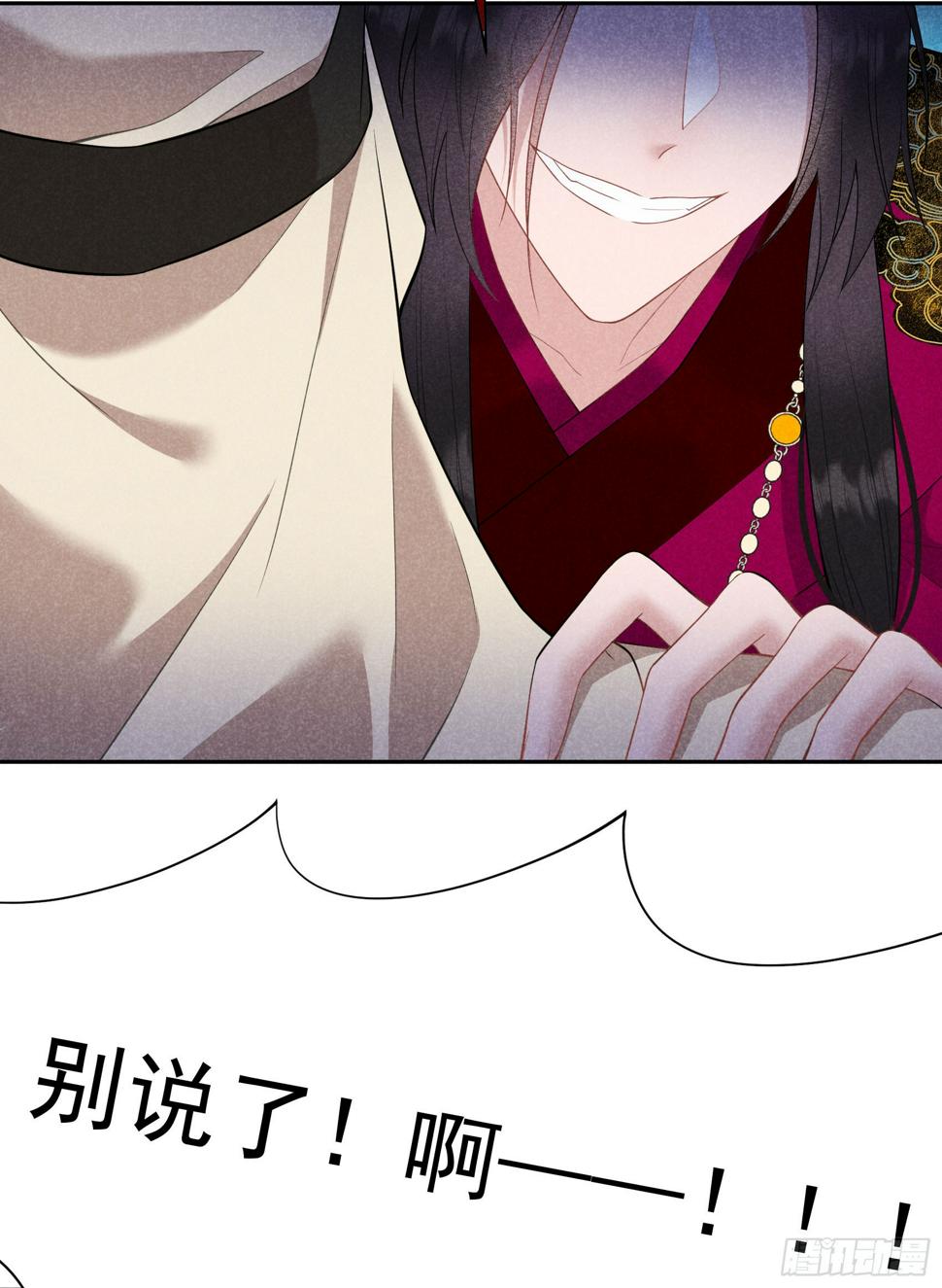 第156话 赤炼神降临33