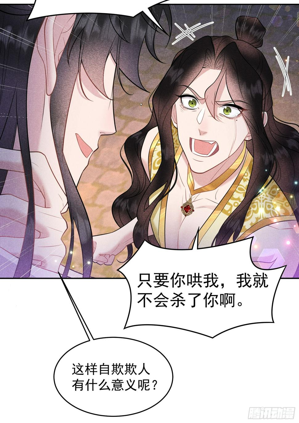 第151话 重新开始43