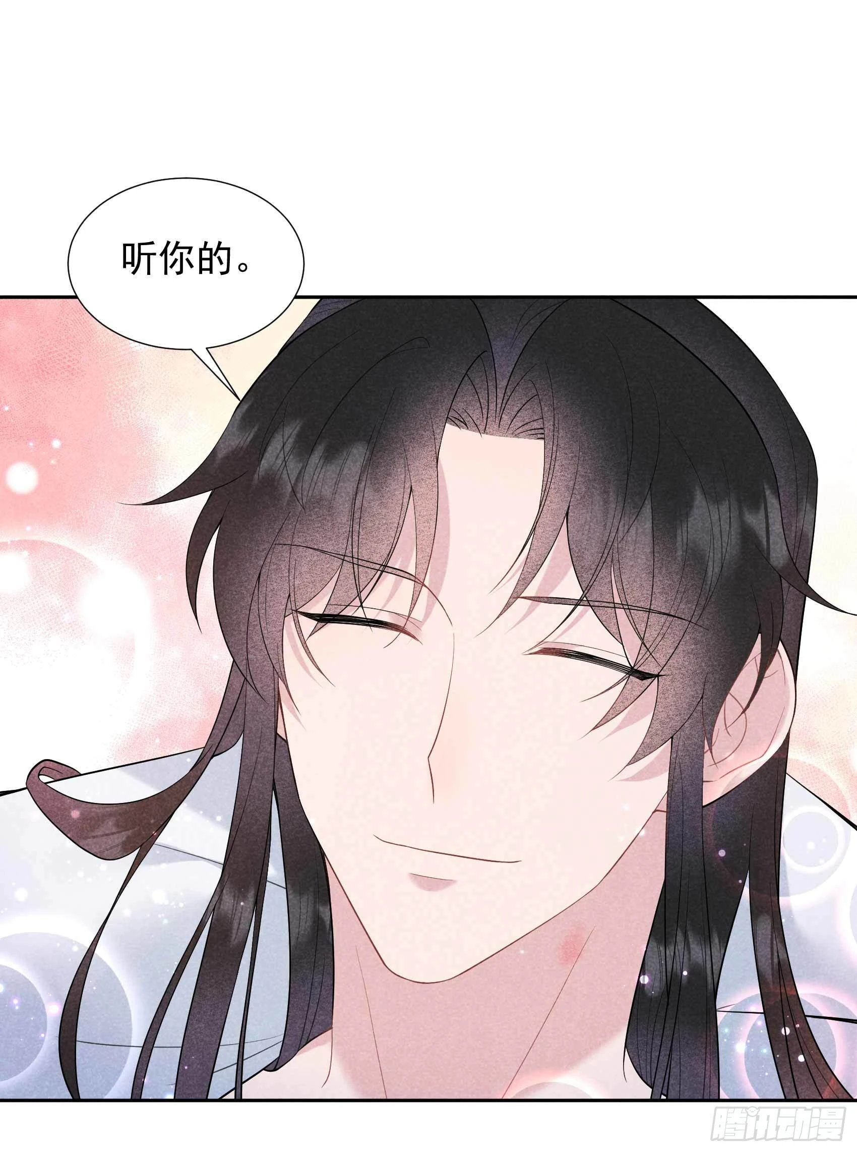 第99话 约会！约会？12