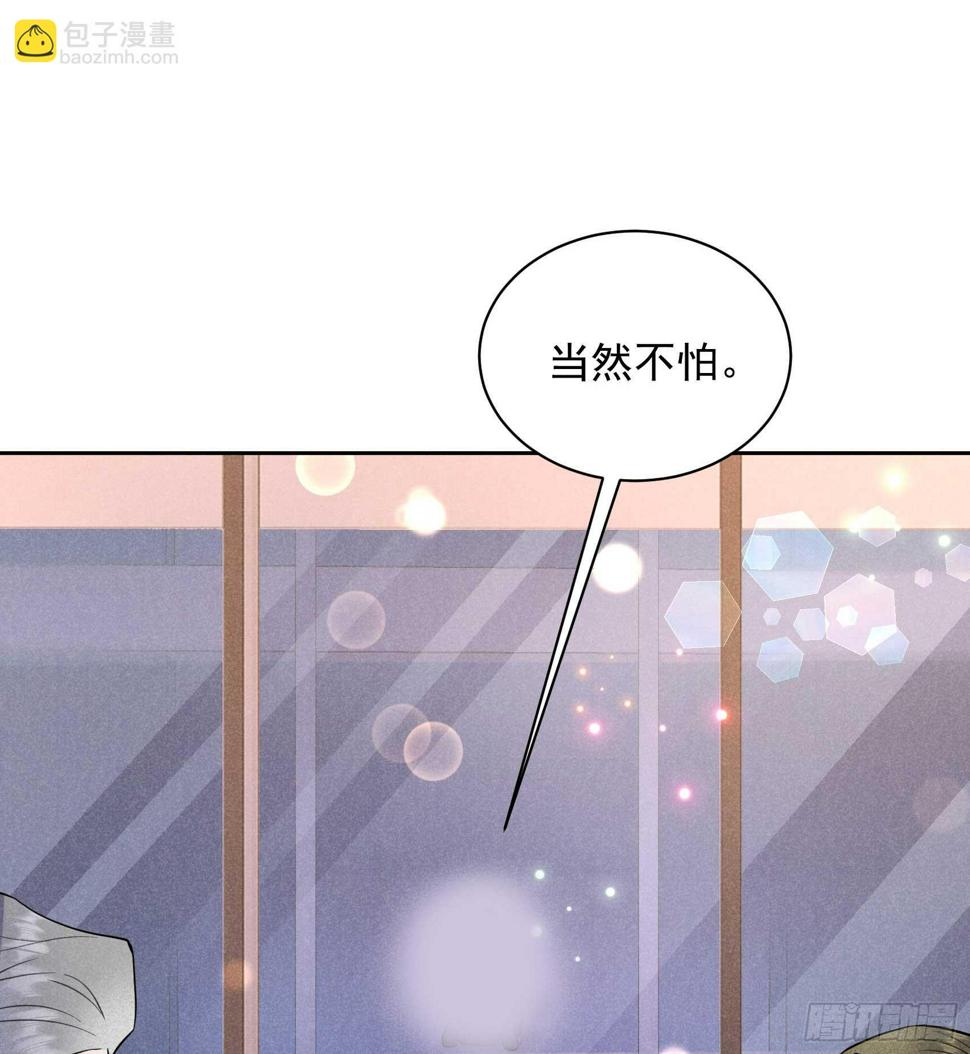 第141话 领证了！30