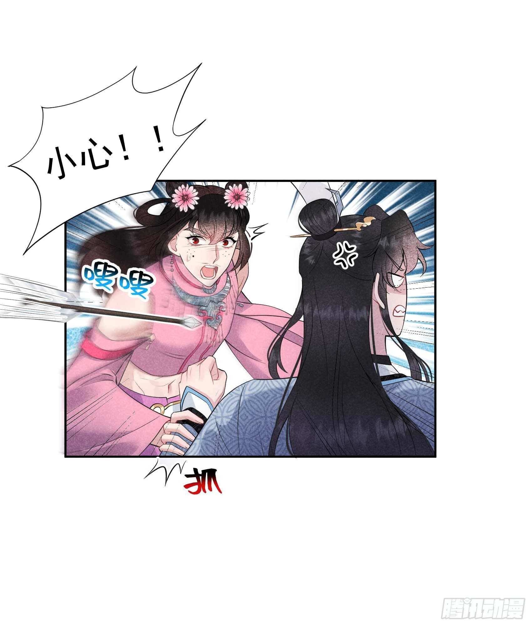 第47话 超大型修罗场13