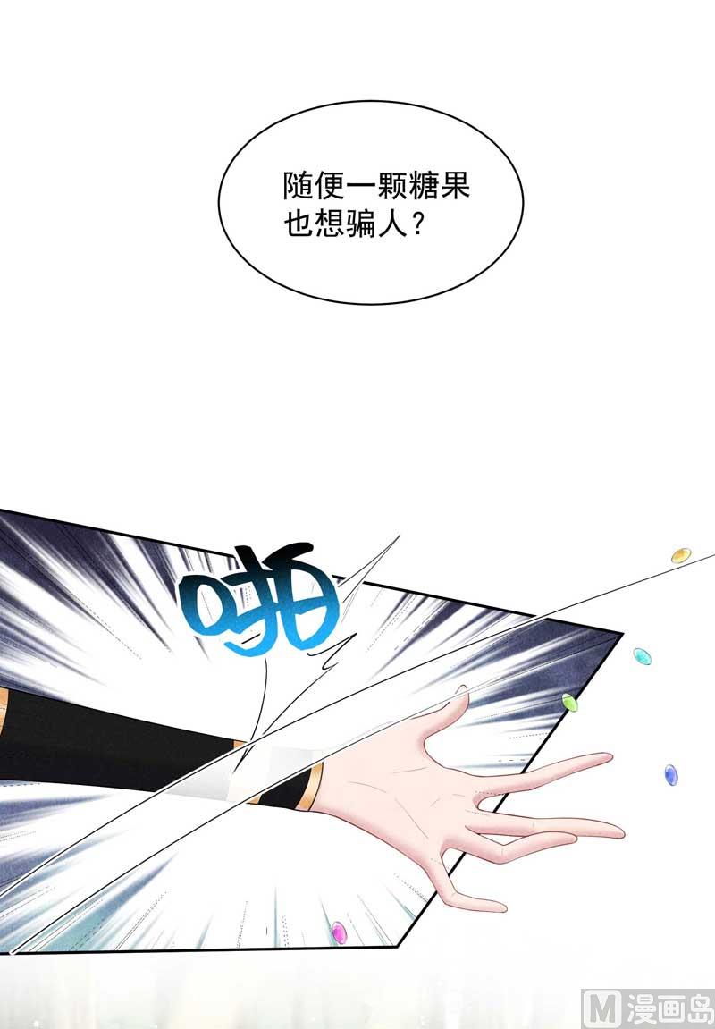 半夏威武！38