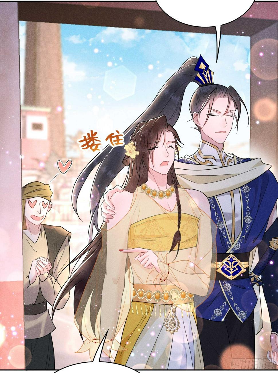 第161话 女装大佬23