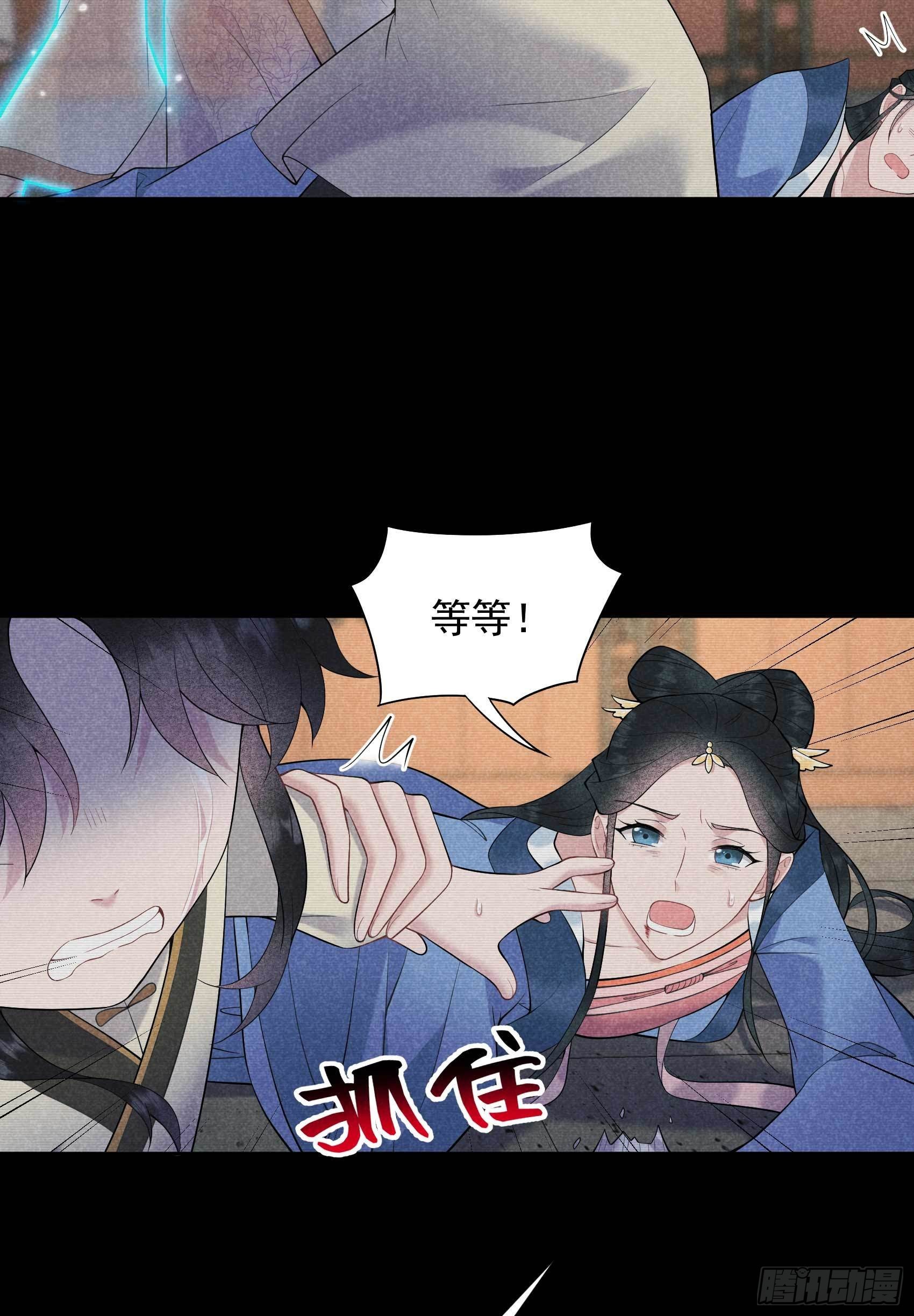 第98话 尘埃落定了……吗？16