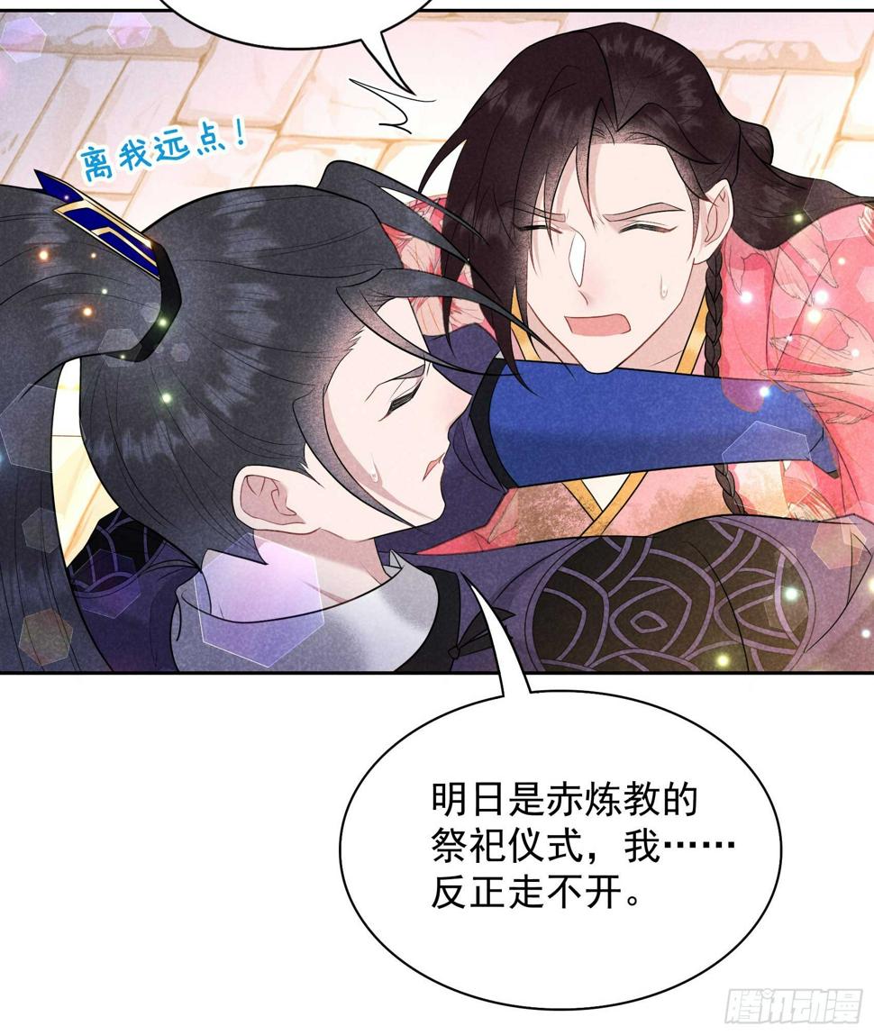 第160话 收尸24