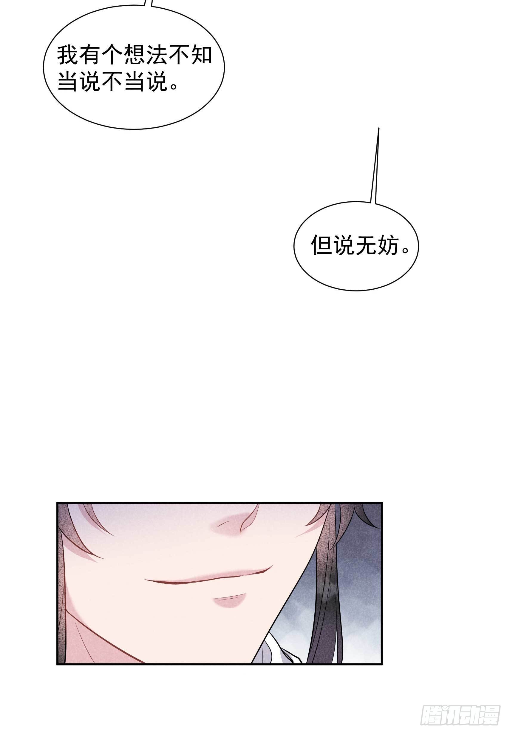 第113话 造神20