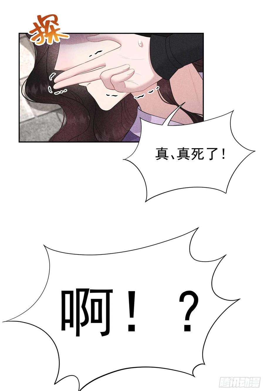 第39话 分身、妖怪！27