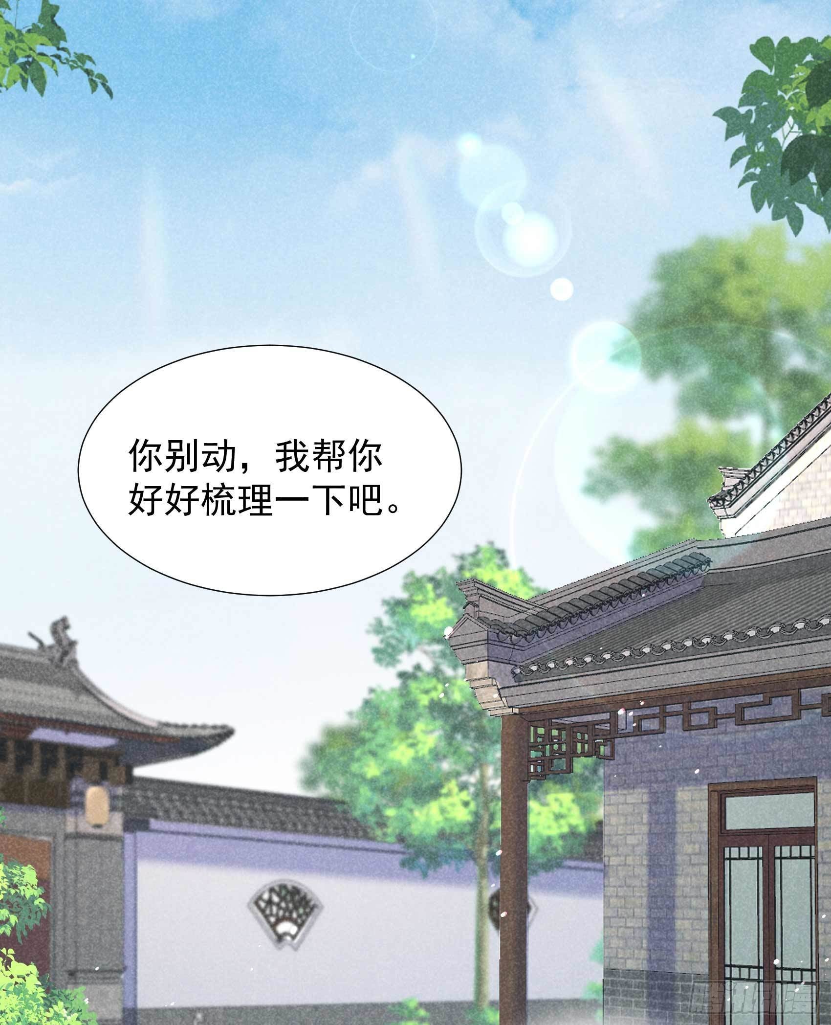第98话 尘埃落定了……吗？33