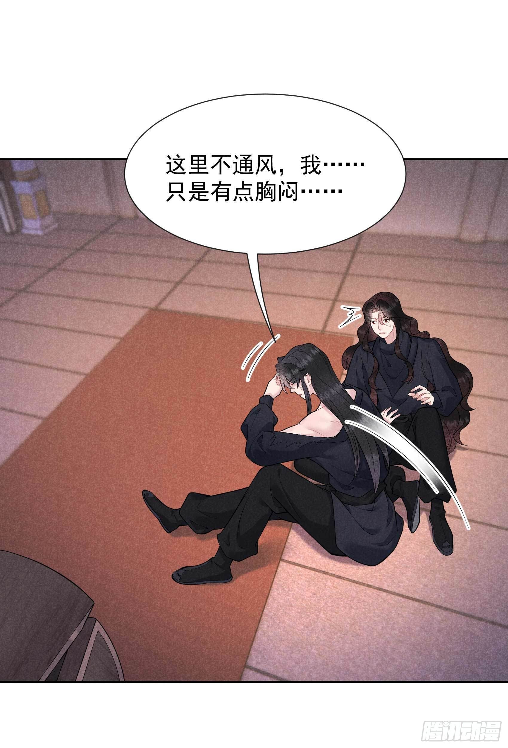 第73话 百里七的心结18
