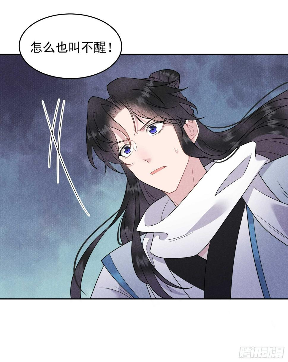 第139话 最后时限38