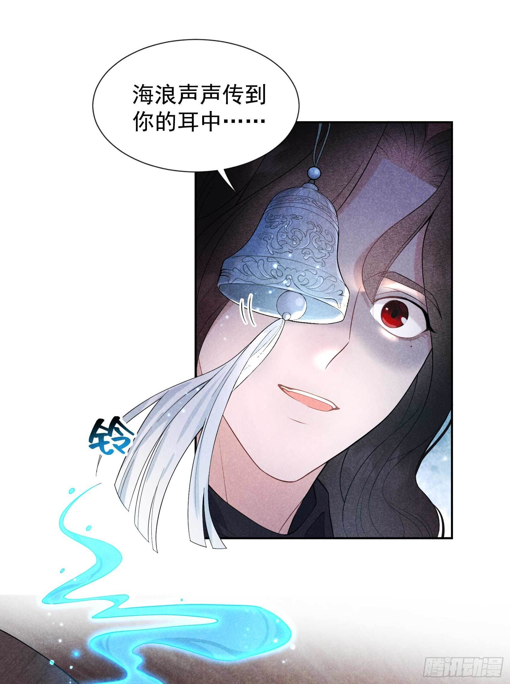 第74话 我拯救你15