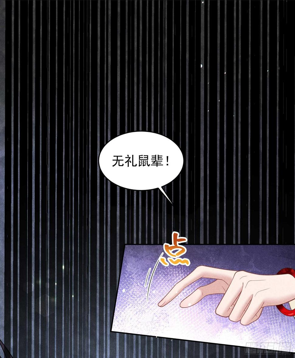 第157话 真神来了！34
