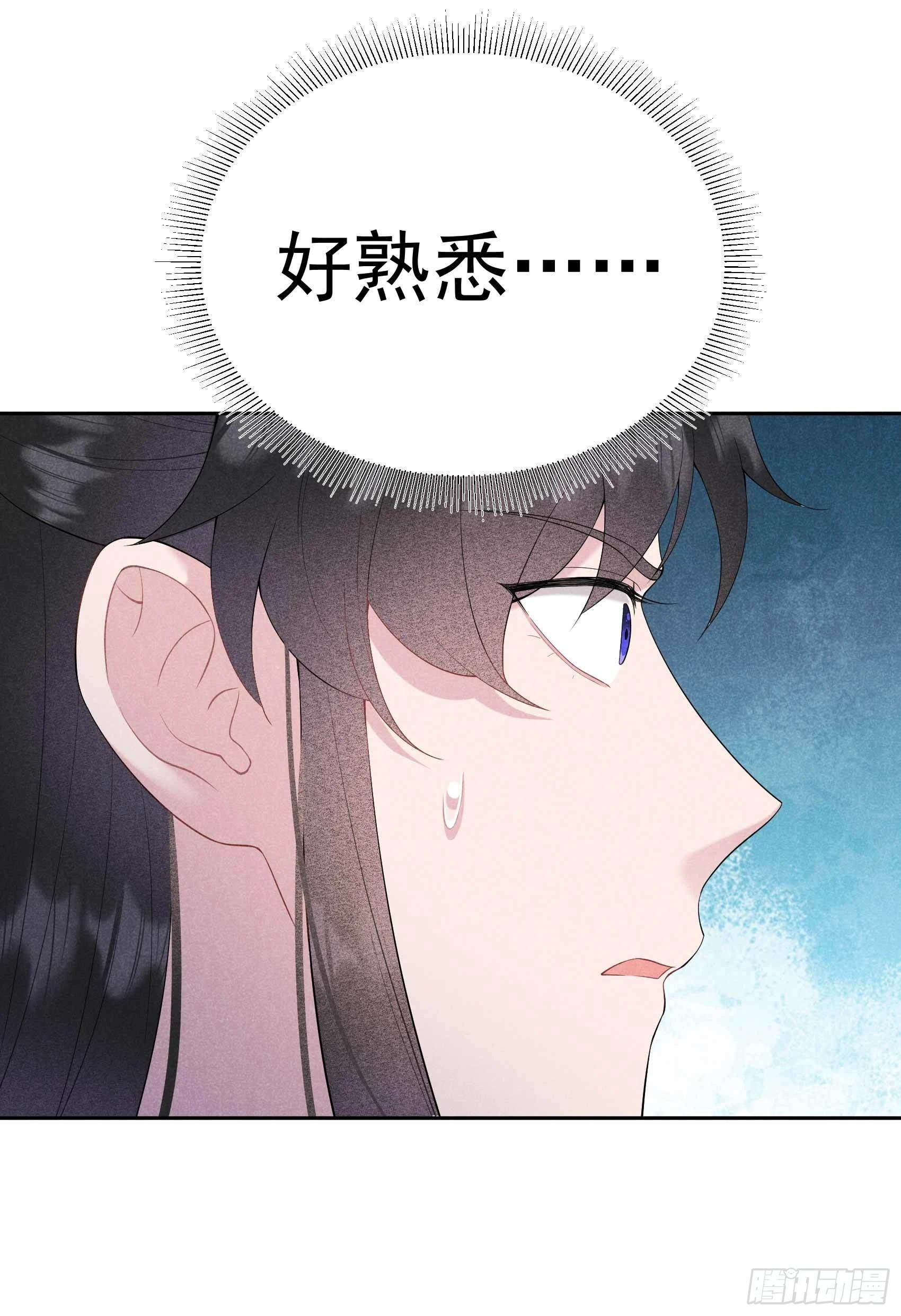 第99话 约会！约会？44