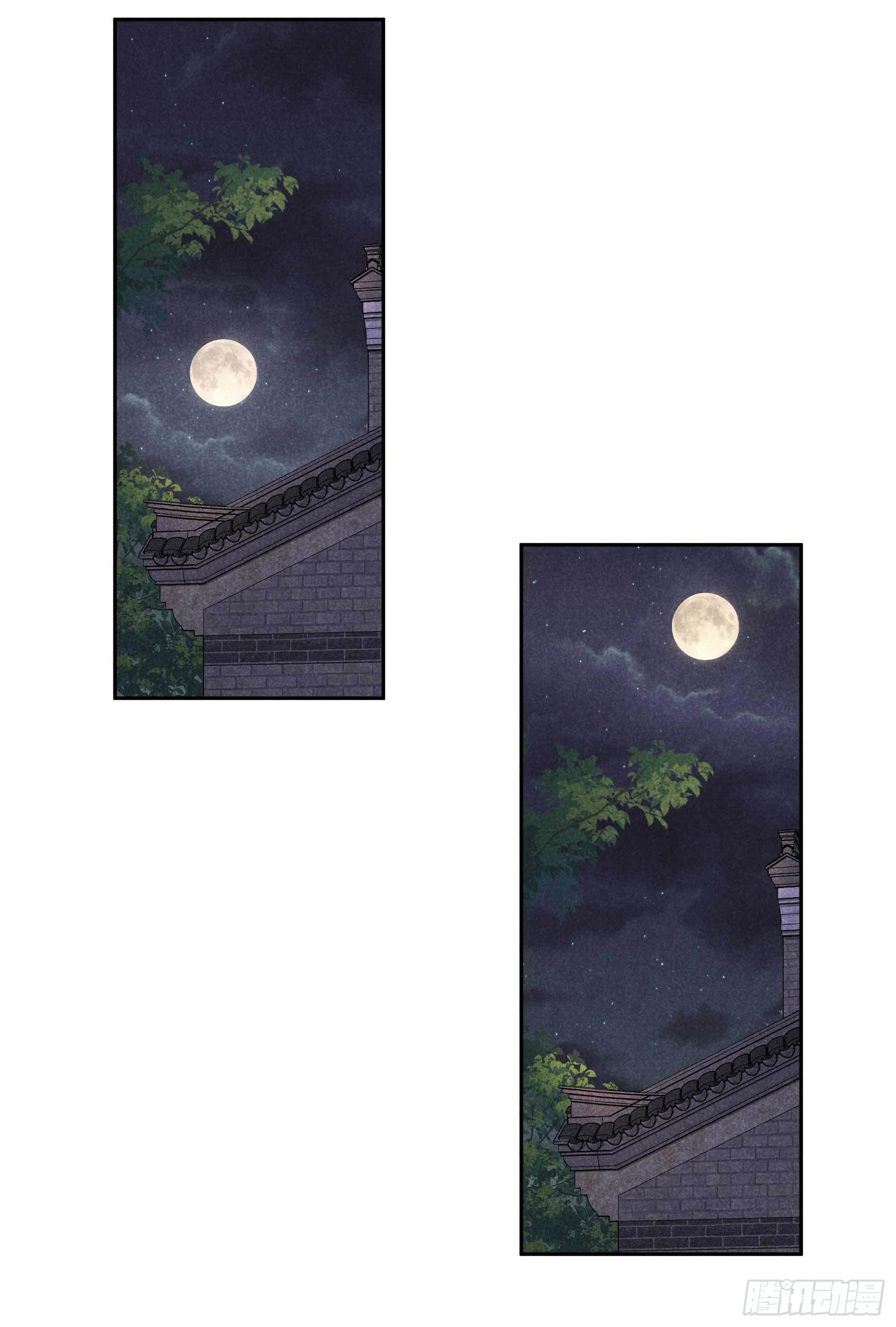 第57话 百里七之母15