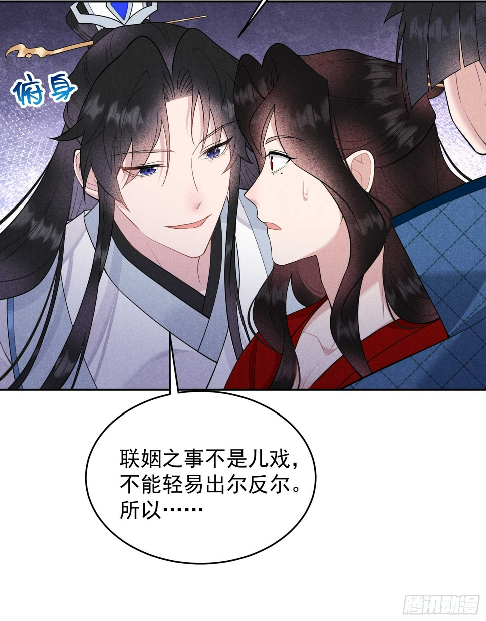 第170话 下毒5