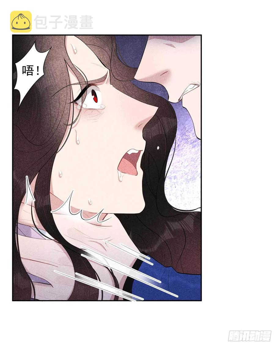 第38话 晚了一步31
