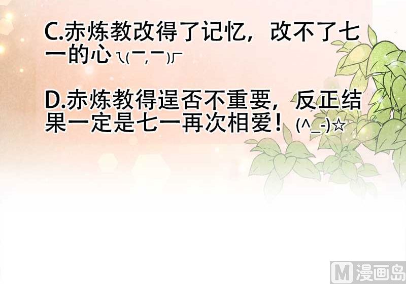 别哭了43