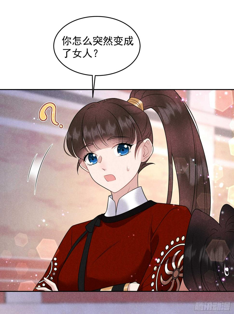 第139话 最后时限19
