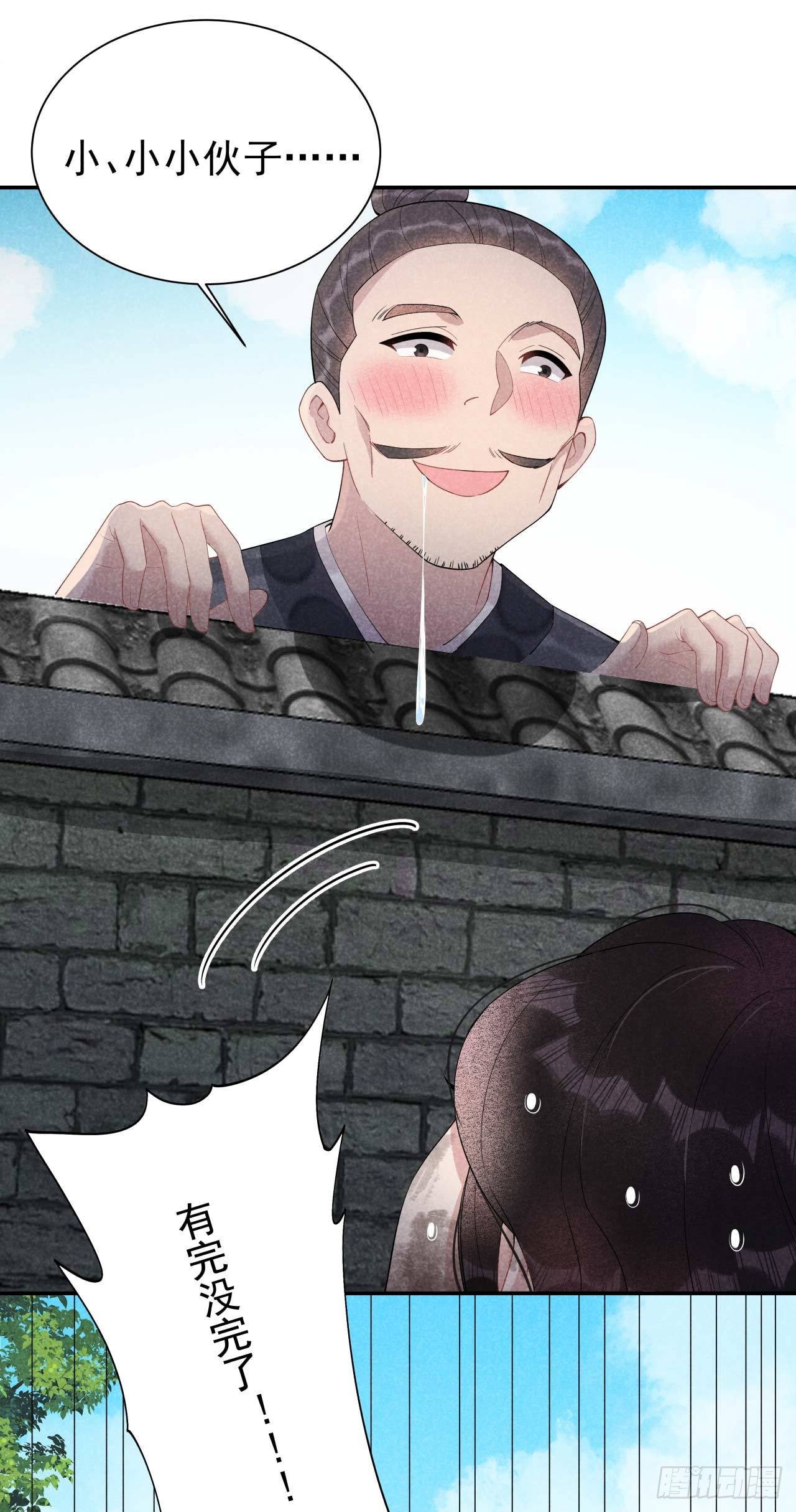 第5话 真主角上线？20