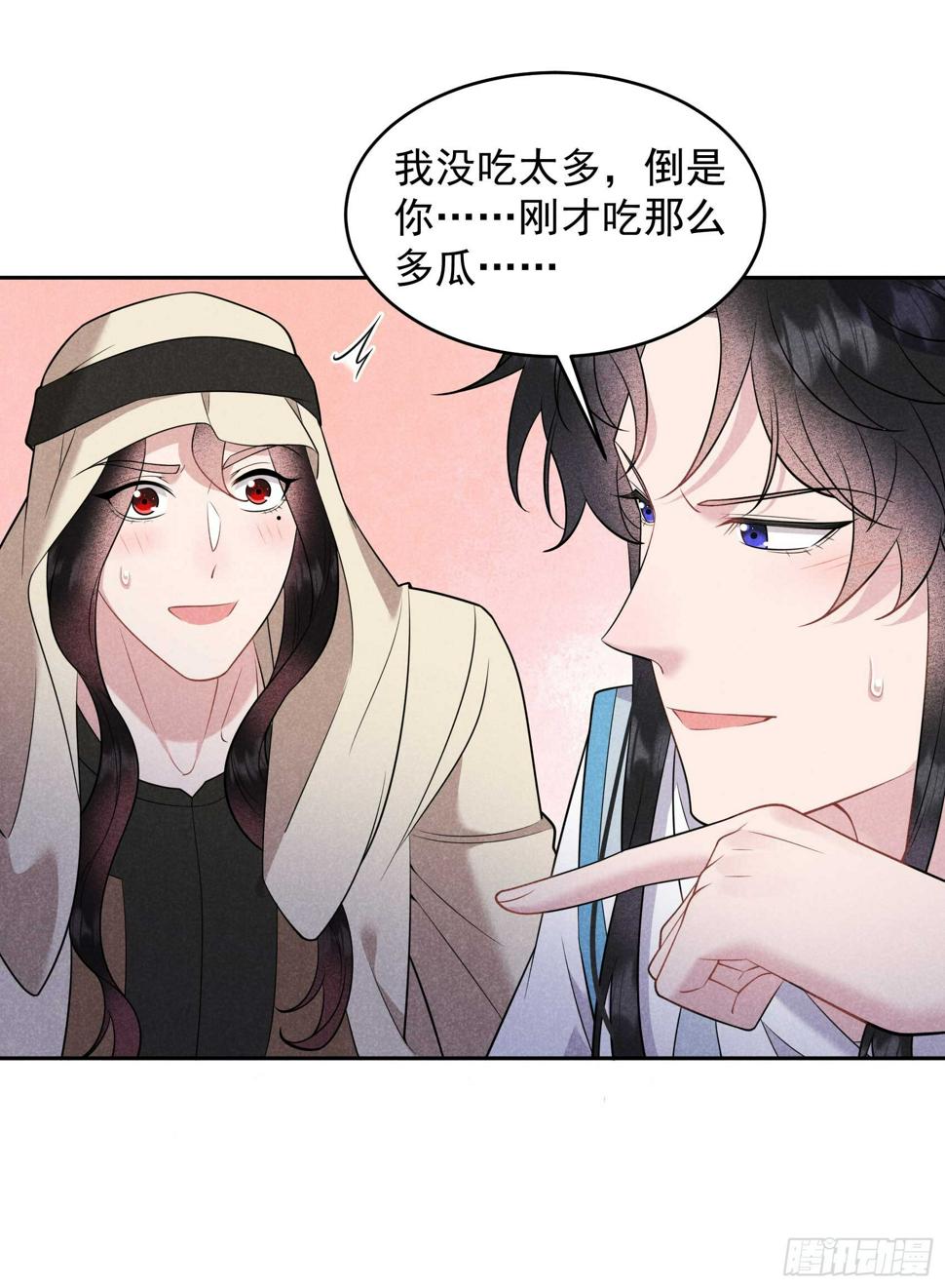 第150话 此瓜非彼瓜10