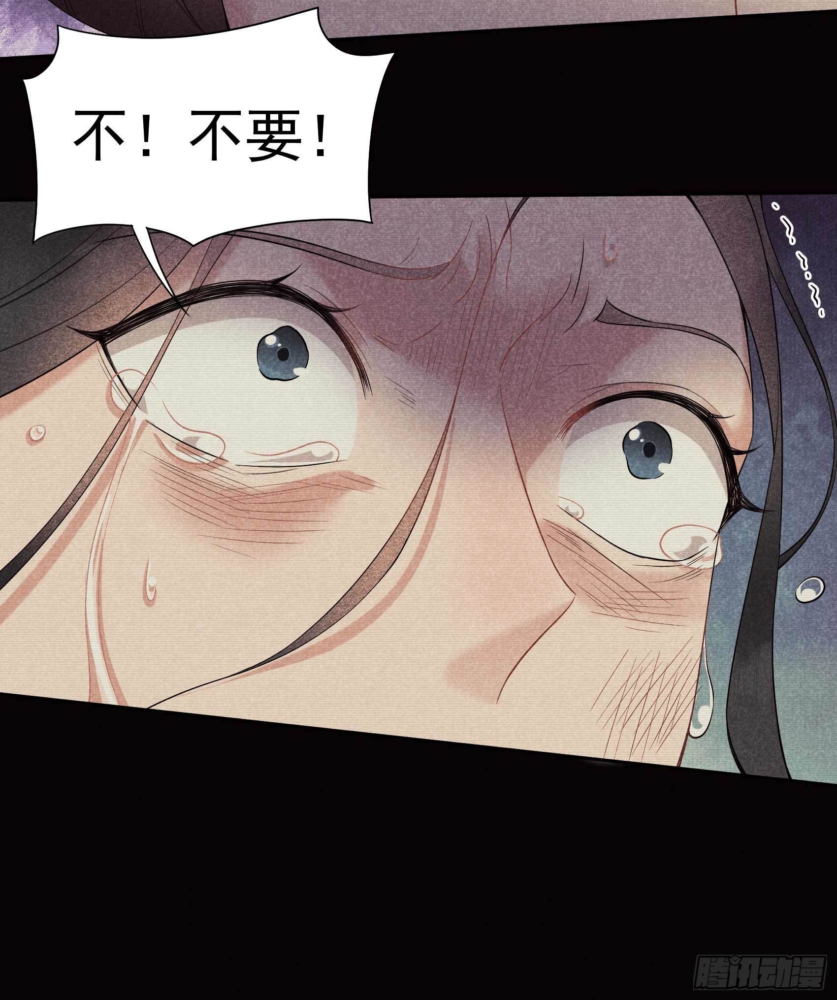 第97话 阿娘，喝药30