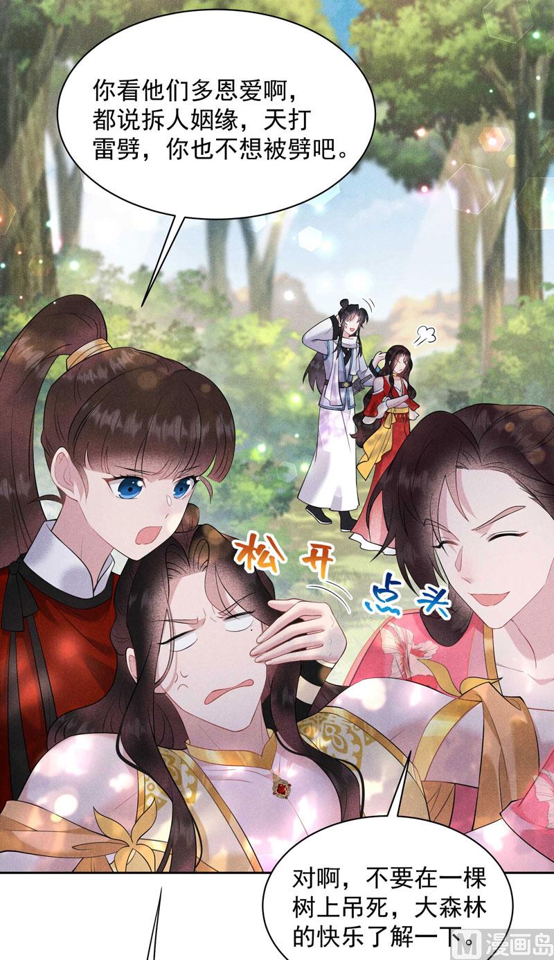 想起来了？！31