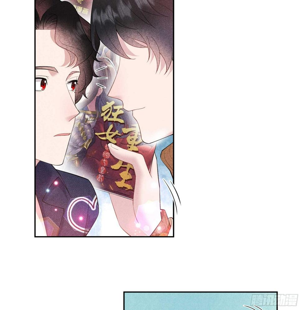 第140话 入梦30