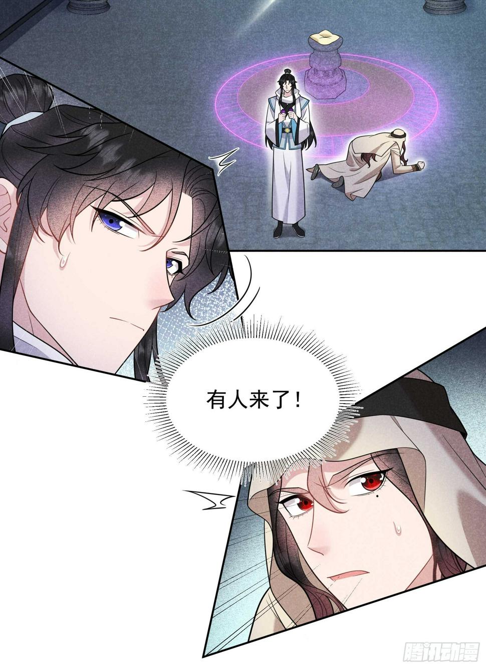 第154话 你是我爷爷？！7