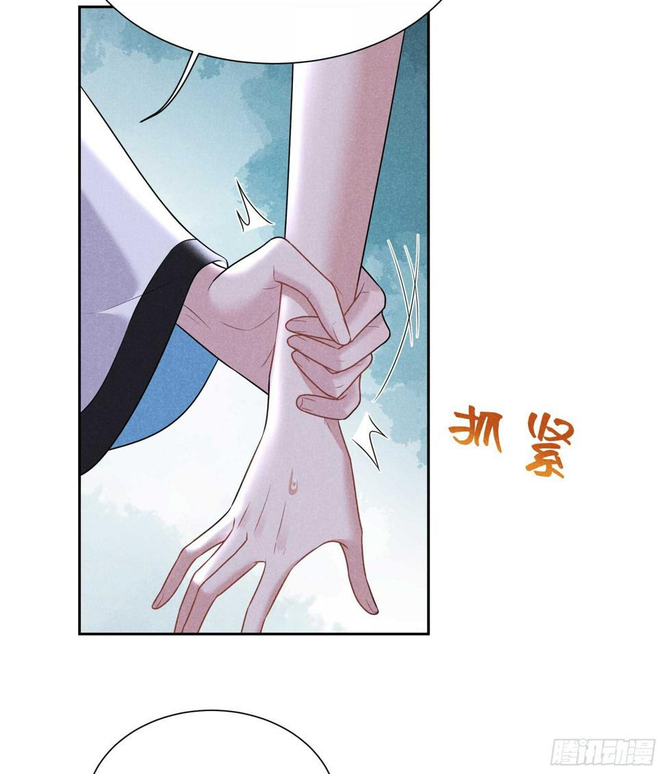 第134话 坦白15