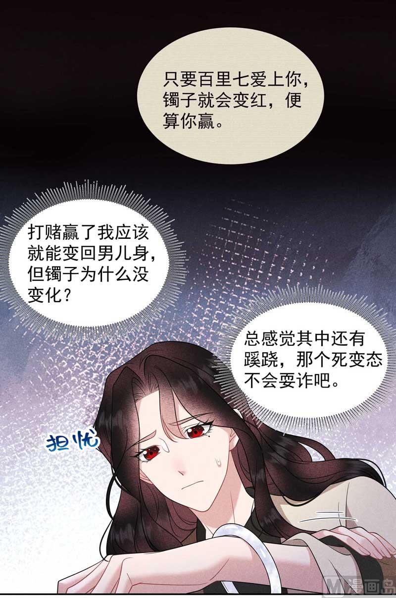 最后时限29
