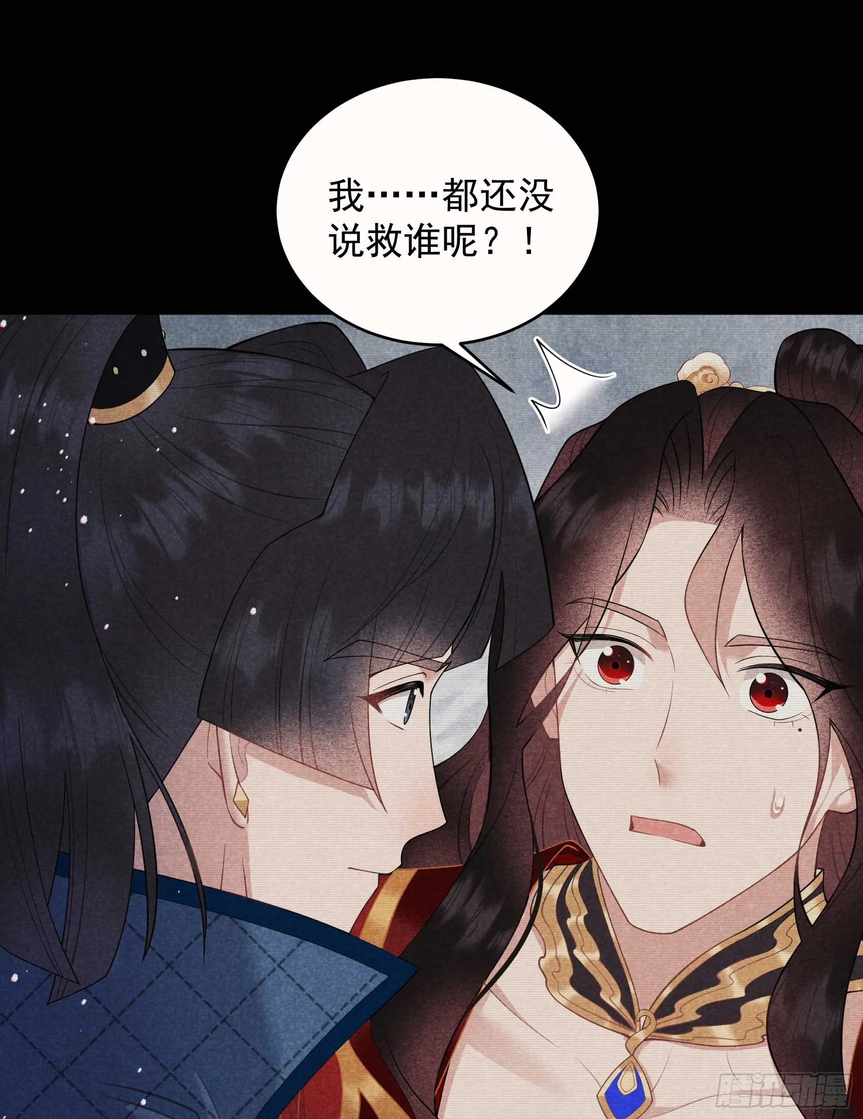 第174话 画眉10