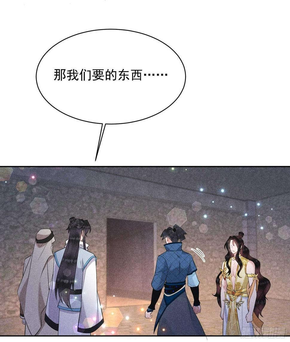 第153话 掉包计划13