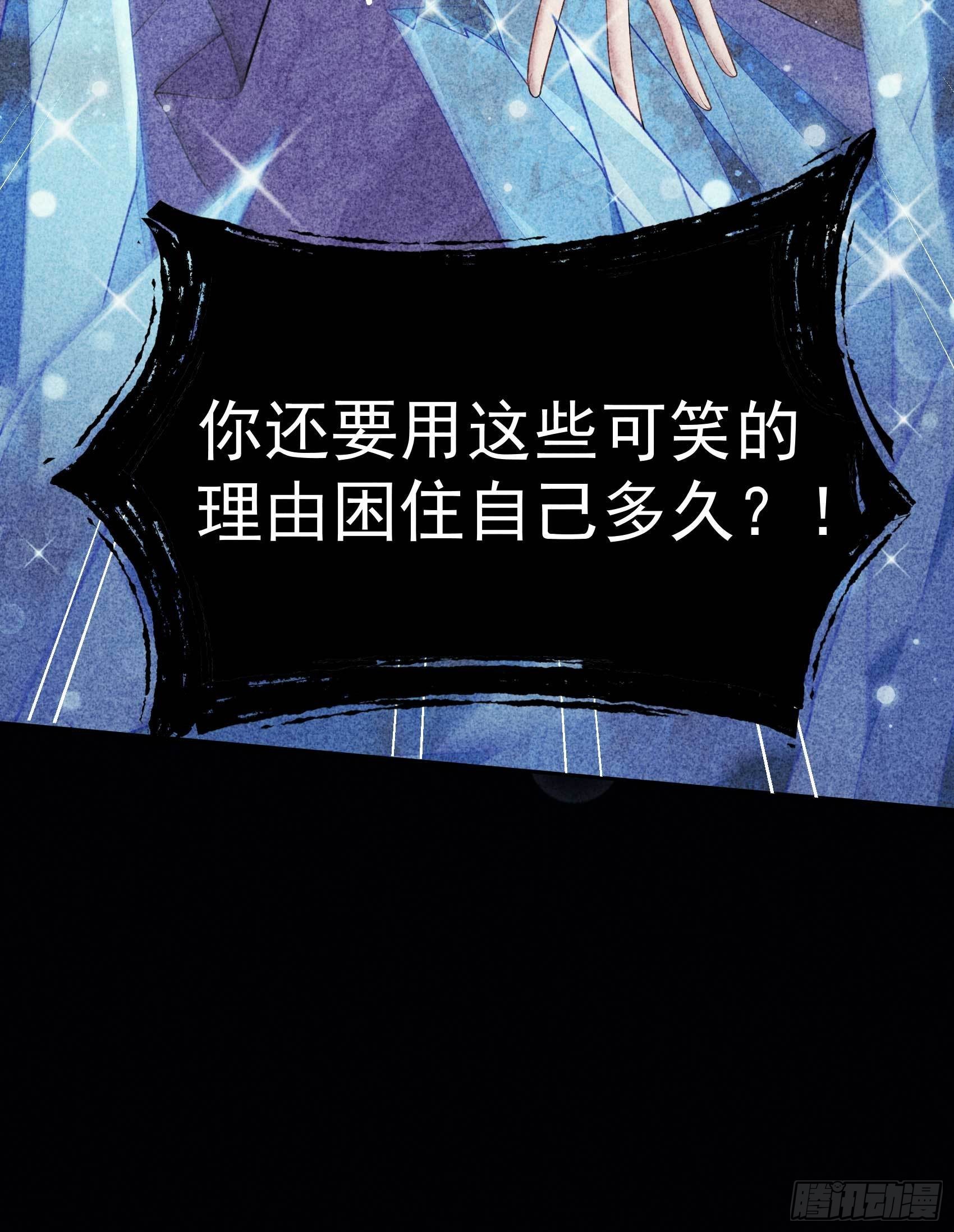 第102话 你是我的光22