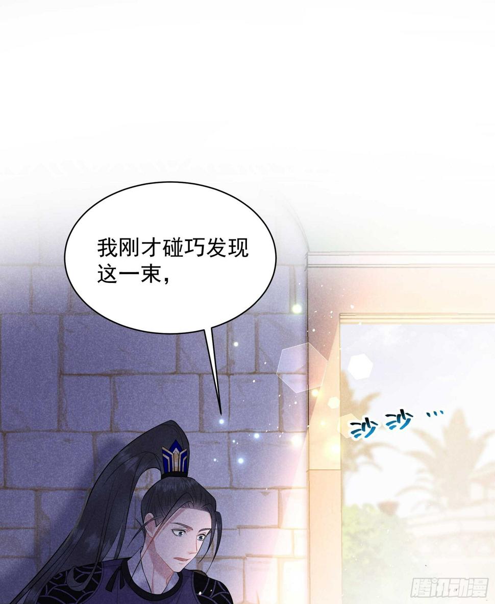 第147话 野鹊子50